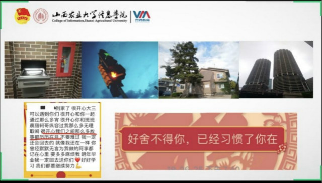 【五四系列活动】“新青年与榜样共前行”青年论坛 让榜样的力量直抵心灵