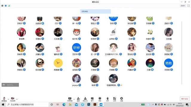 【完满班级】发扬传统文化 心动形意青春——艺术与传媒学院视觉传达2103班完满班级活动