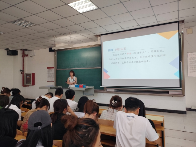 【辅导员说完满】强化安全意识 筑牢安全防线——淬炼·国际商学院2021级辅导员说完满活动