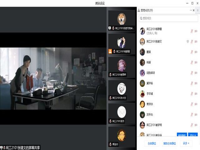 【完满班级】他用生命换来你的自由 是用来让你重生的——大数据学院、信息工程学院网络工程2101 班