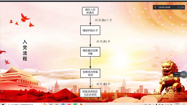 从思想上重视 从行动上落实——智能工程学院“智圆行方”学生干部培训