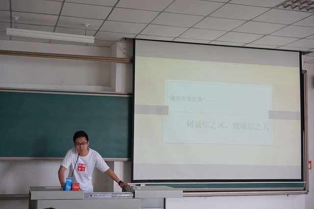 【辅导员说完满】永恒的星辉 独放光彩——食品与环境学院2015级辅导员说完满