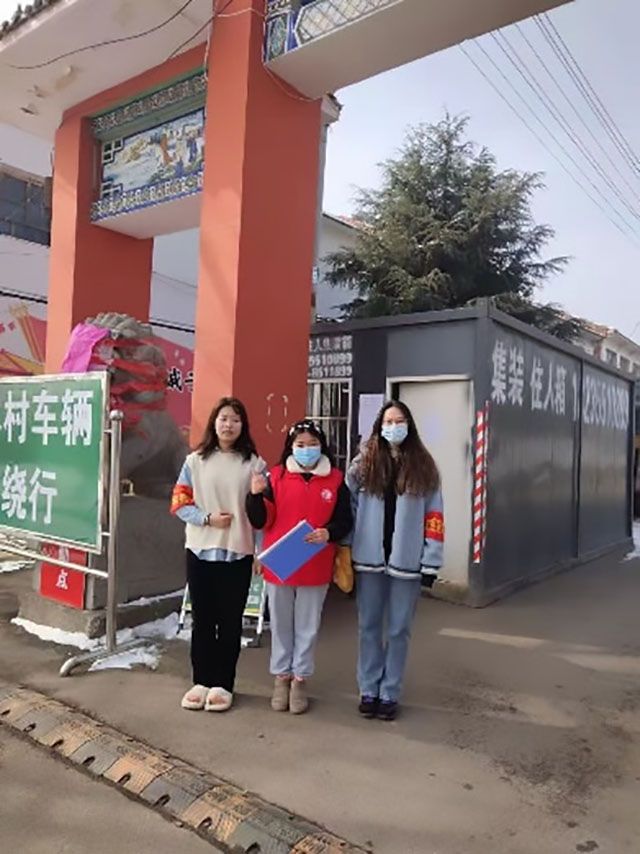 青春防疫 志愿有我——艺术传媒学院环设1904班志愿者防疫纪实