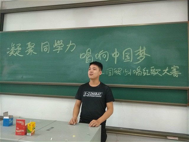 【完满班级】飞扬青春色彩 挥舞红色旗帜——经济与管理学院国贸1503班、区域1701班、国贸1501班举办完满班级活动