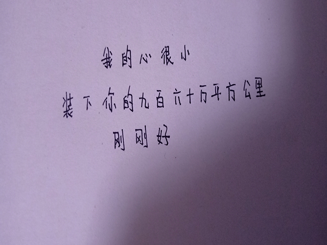 【完满班级】传承五四精神 点燃青春火炬——软件1804班级团日活动