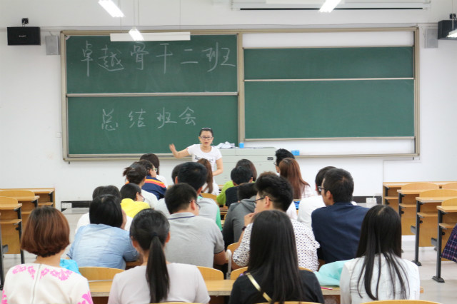 首期卓越教育学生骨干培训班全体学员召开总结班会