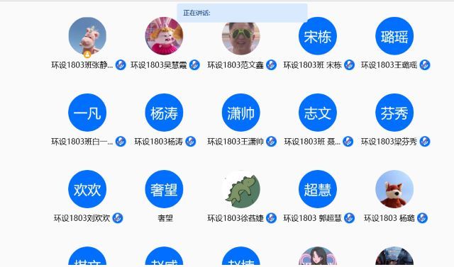 【主题团日活动】抗击疫情勇担当 吹响青春集结号——艺术传媒学院环设1803班青年担当观影活动
