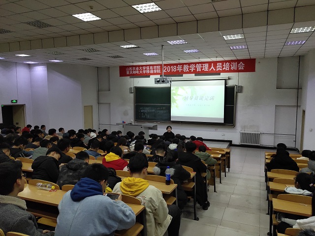 【辅导员说完满】学期伊始 你我共行——大数据学院、信息工程学院辅导员说完满