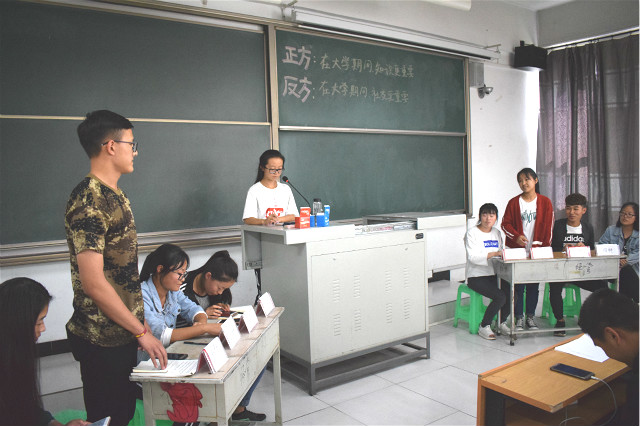 辩赛场硝烟 理是非曲直 ——“唇枪舌剑”经济管理系举办第六届辩论赛