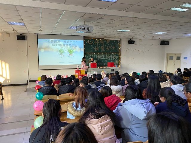 【辅导员说完满】追梦路上 感谢有你——食品与环境学院辅导员说完满活动