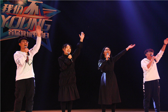 第115期周末文化广场:我们不一“Young”箕城学子演绎别样青春