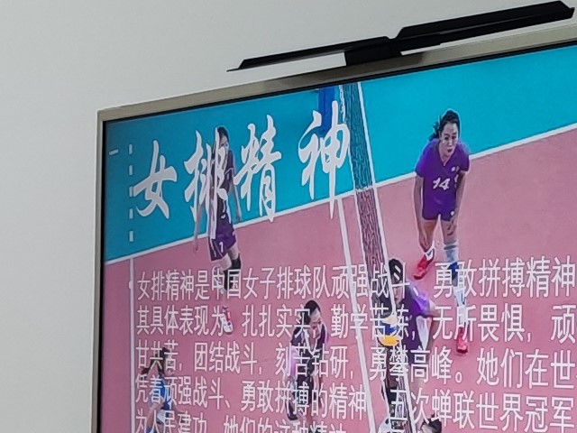 【完满班级】趣味体育 展青春风采——大数据学院、信息工程学院计科2005班完满班级活动