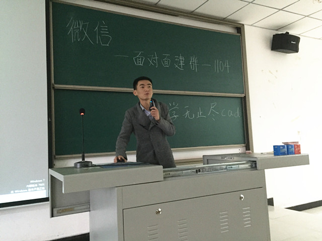 机电工程系软件知识讲座