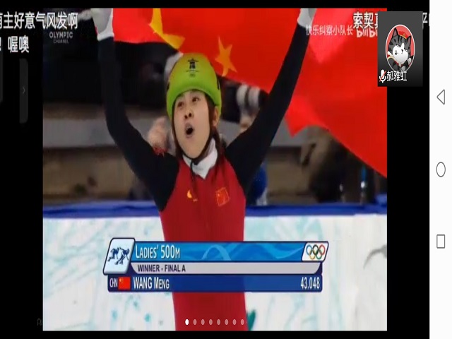 【完满班级】观体育比赛 做热血青年——食品与环境学院动医2002班完满班级活动