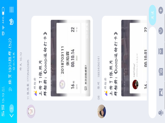 【完满班级】强身健体 抗击疫情——外国语言文学系经贸1801班、涉外1801班2月完满班级活动