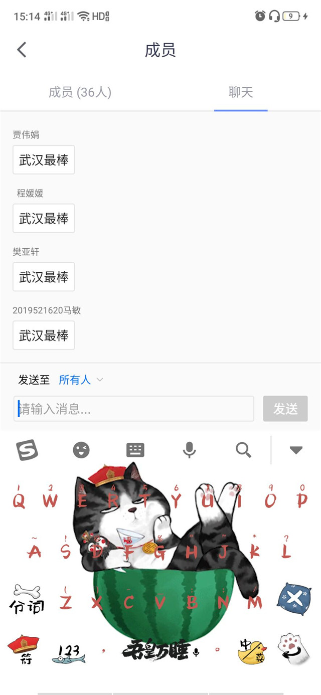 【完满班级】时代在新 青年在行