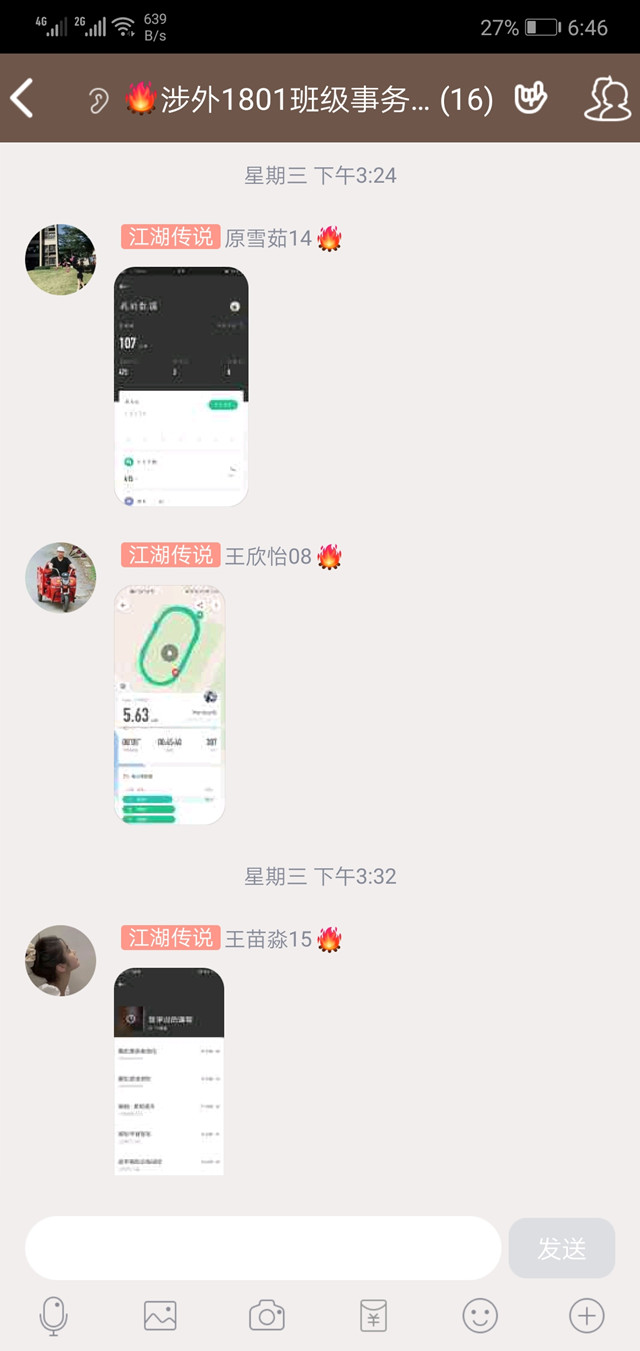 【完满班级】春暖花开奔你而来——外国语言文学系涉外1801班、英语1804班5月完满班级活动