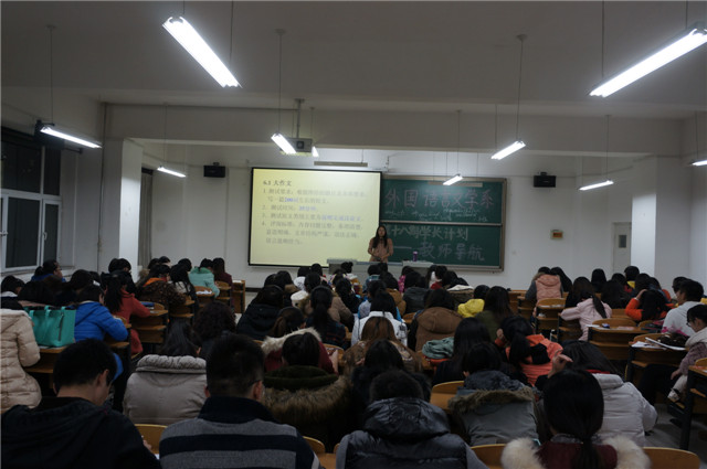 外语系第十八期学长计划之教师导航