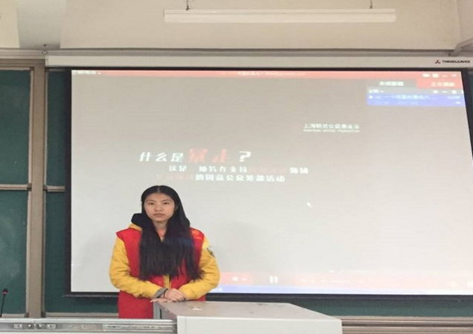 【完满班级】心随“影”动 热血青春——淬炼商学院举办“善”行青春主题活动（三十六）