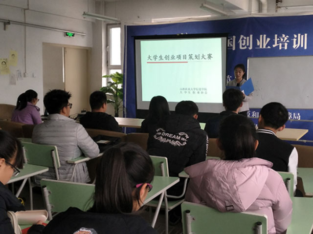 【社团快讯】大学生创业协会创业项目策划大赛圆满落幕
