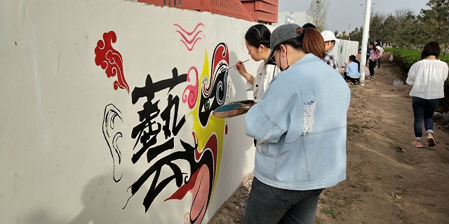 一笔梦春秋——“以画笔勾勒创意 用色彩照亮信院”墙绘涂鸦活动第六期
