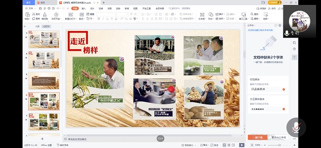 【辅导员说完满】禾下乘凉梦 十里稻花香——大数据学院、信息工程学院2018级辅导员说完满