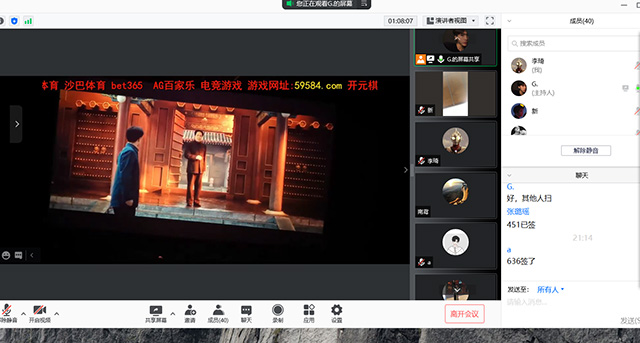 【完满班级】国在心在 国强心强——大数据学院、信息工程学院网工2104班完满班级活动
