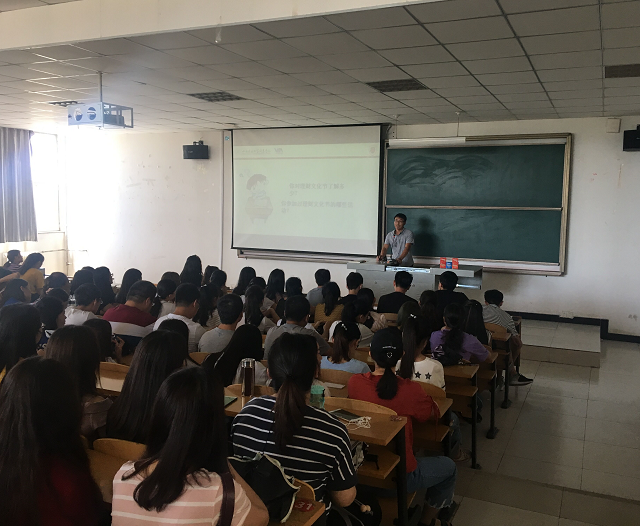 【辅导员说完满】你所不知道的理财文化节——淬炼商学院“辅导员说完满”主题活动(十)