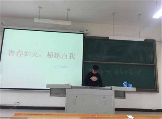 【完满班级】机电工程系“品戏剧·论古今”完满班级系列活动(二)