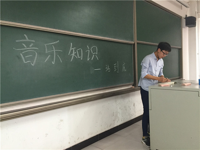 【完满班级】机电工程系电气1504班、电气1505班“音乐知识——一站到底”完满班级活动