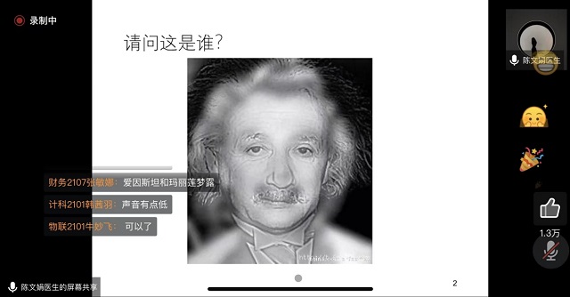 愿你拥有更好的未来和光明——大数据学院、信息工程学院青年志愿者协会