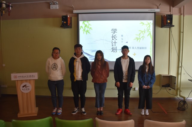 学长计划第508期:再回首 故人笑靥依旧——信息工程系举办第71期学长计划