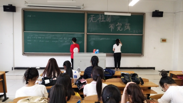 【完满班级】活力四“社” 向爱而生——外国语言文学系举办6月完满班级活动