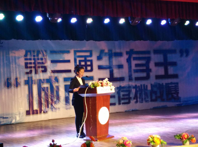 【信院力量】不怕千万人阻挡 只怕自己投降