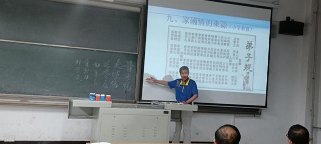 【1+1＞2】智创学术论坛之家规校纪与国法（十一）