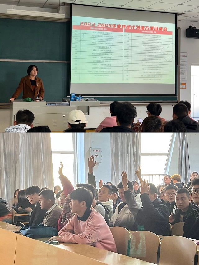 【辅导员说完满】青春志愿行 奉献新时代——食品与环境学院2022级辅导员说完满活动