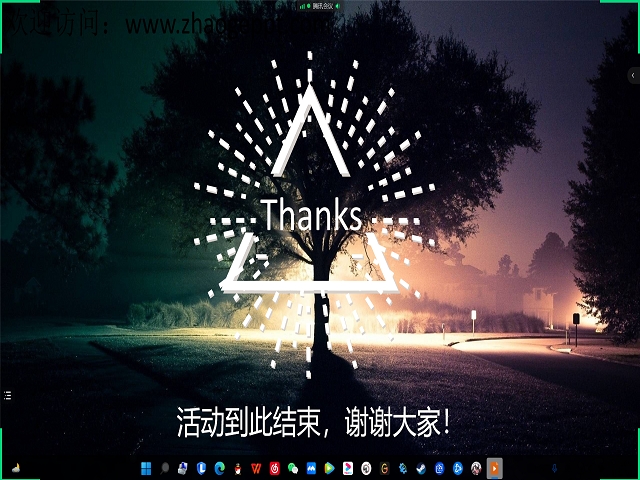 【完满班级】经典电影《阿甘正传》赏析——大数据学院、信息工程学院计科2005班完满班级活动