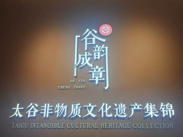 【完满团支部】走进鑫炳记 让悠悠文化贯古今——商务英语学院英语2205班完满团支部活动