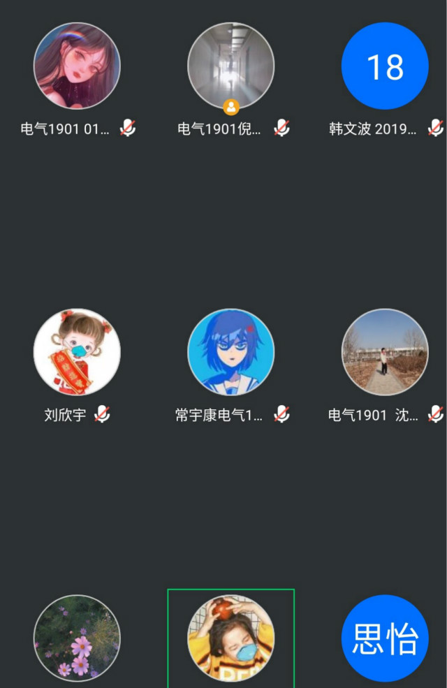 【完满班级】传承五四精神  勇担时代使命——电气1901班完美班级活动