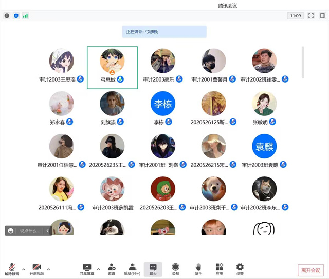 【辅导员说完满】用手托起感恩的心 用心体味爱的世界——淬炼·国际商学院2020级辅导员说完满活动