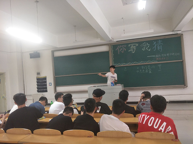 【完满班级】走进字谜王国 感受汉字魅力——艺术传媒学院动画1601班举办“你写我猜”班级宿舍猜字谜活动