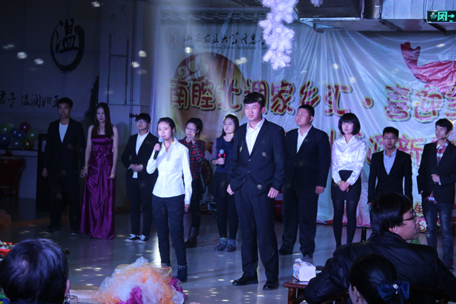 环科系“南腔北调家乡汇，喜迎新年闹新春”新年酒会圆满结束