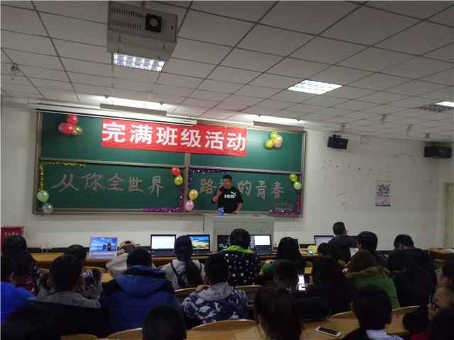 【完满班级】工管系完满班级“青春与电影”系列活动(八)