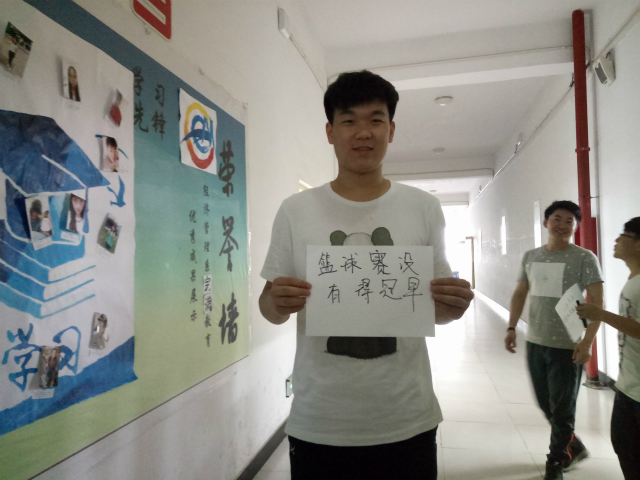 经管系举行学长学姐“晒遗憾”活动