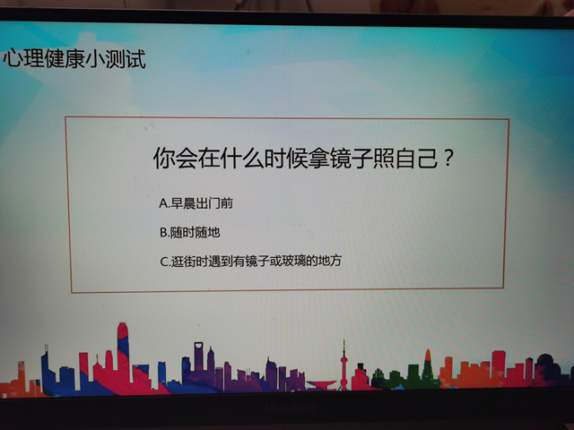 【完满班级】用心呵护心的健康——大数据学院、信息工程学院数字2002班完满班级