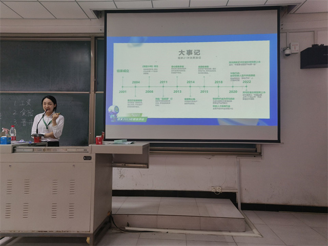 链家网宣讲会——大数据学院、信息工程学院