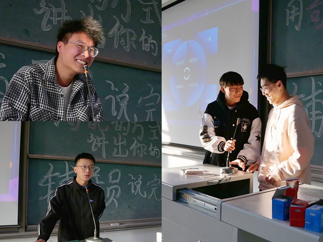 【辅导员说完满】用“奇葩”的方式讲出你的故事——大数据学院、信息工程学院2022级辅导员说完满活动