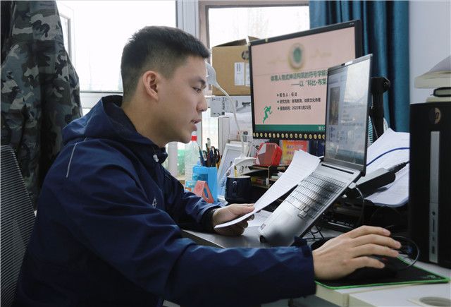 我校竞技体育中心教师参加全国体育科学大会并作专题报告