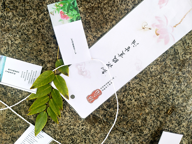 【完满班级】书签里的百味流年——艺术传媒学院视觉1502班“留意青春 不负韶华”书签制作完满活动