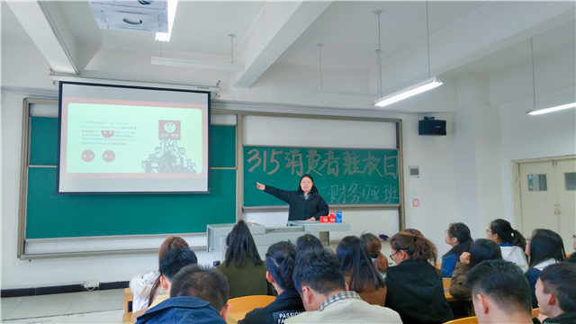 【完满班级】淬炼商学院3月完满班级主题活动回顾(三十八)